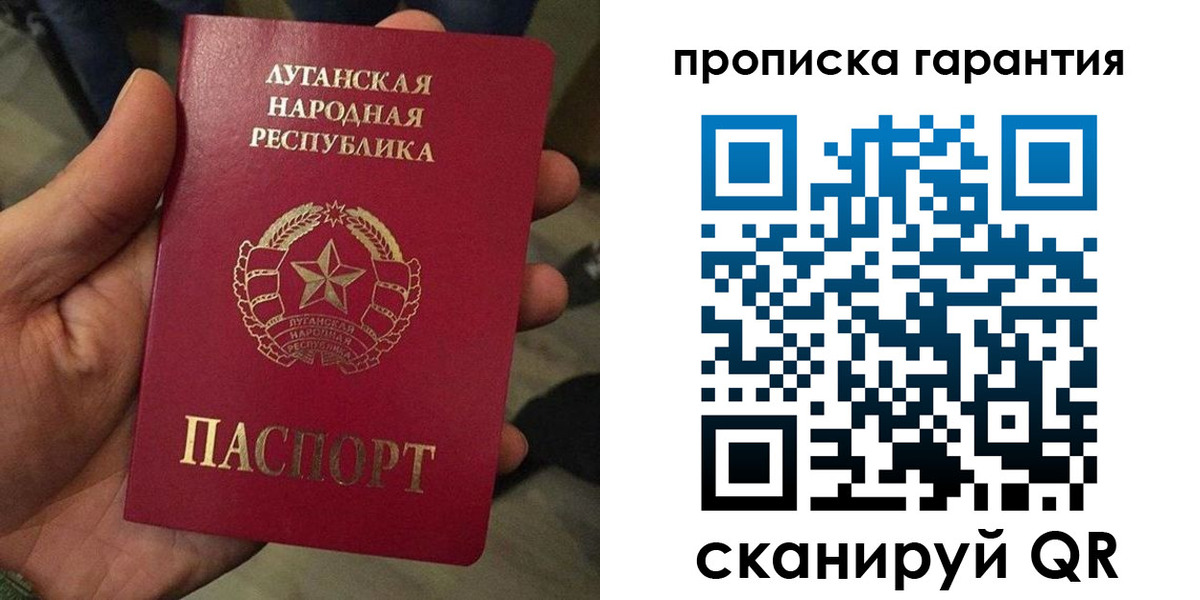 прописка паспорт в Угличе