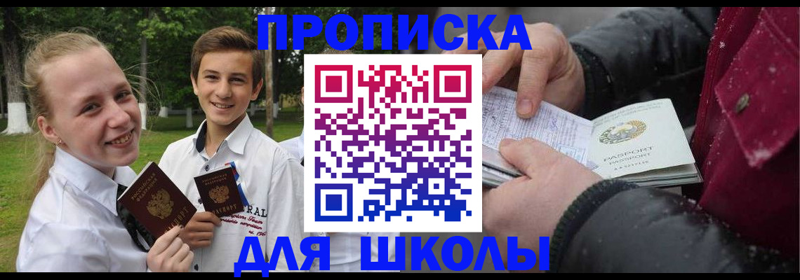 временная регистрация поиск в Угличе