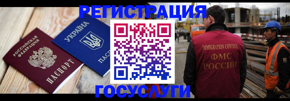 где прописаться в Угличе